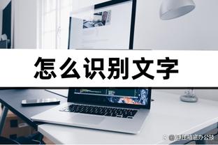 ?大帝出征！恩比德28中19轰50分12篮板7助攻 后仰跳投杀死比赛